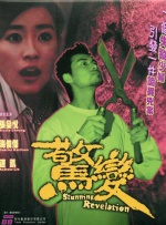 亚洲成av人片在线观看