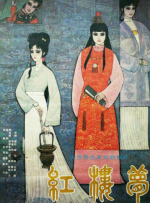 欧美日韩麻豆