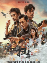 亚洲一区二区三区网站