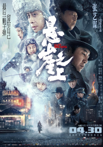 一区二区三区免费