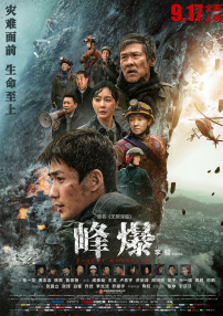 99久久免费精品高清特色大片