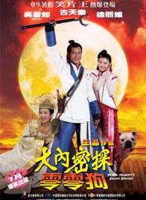 午夜精品国产爱在线观看不卡