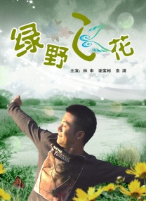 慈禧的三是谁演的