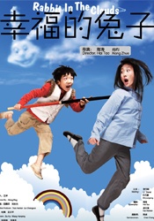国产精品综合一区二区三区
