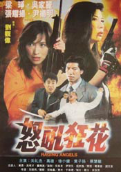 呦呦在线观看