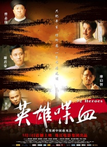 太中同人18本子