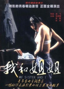 亚洲免费精品视频