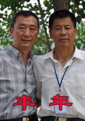 国产在线电影