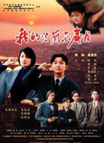 中文字幕乱码一二三四区