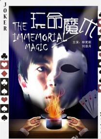 深爱综合网