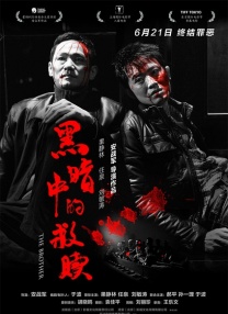 av电影在线免费播放