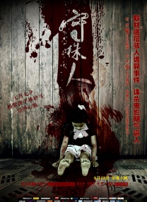 99久久成人国产精品免费