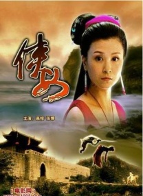 推女郎李丽莎的超大尺度视频