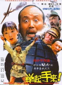 甜蜜的性别关系