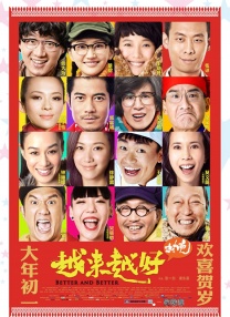 秘密妖精