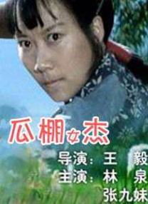 狠狠色伊人亚洲综合网站l
