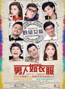 山村大伦淫第1部分阅读小说