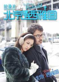 黑丝美女被艹