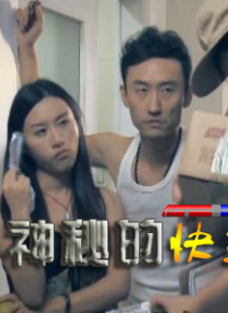 田中瞳在线