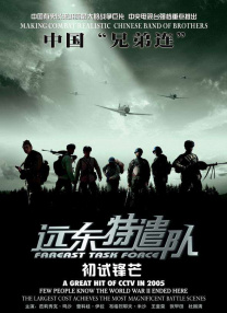 欧美啪啪网