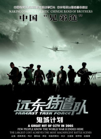 高清在线观看日韩