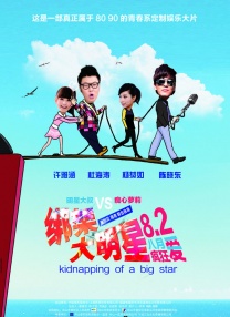 波多野结衣看片