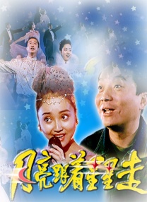 日不落帝国奇欲记游戏攻略