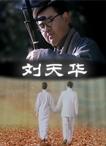 久操热