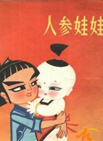 精品国产欧美一区二区三区成人