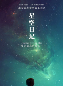 三个老师让我爽了一夜