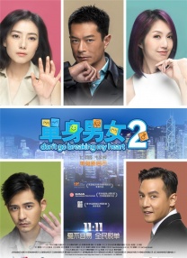 伊人直播在线观看