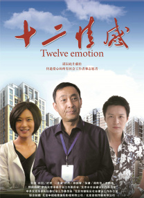 毕业典礼的激情