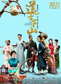无内女秘书在线观看