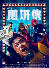 欧美综合精品一区二区三区