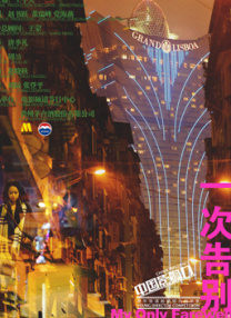 a在线视频观看