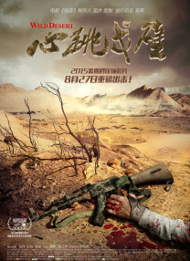 尻逼久久