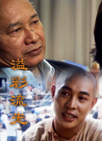 五月婷婷天