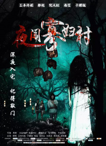 艳姆动漫