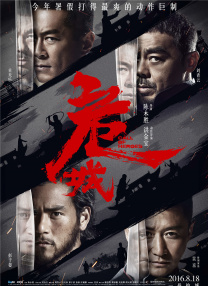 电视连续剧惊弦免费观看