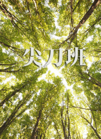日韩色视频一区二区三区亚洲
