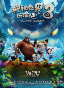 国产精品国产a