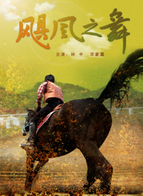 精品免费在线视频