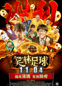 夜夜伊人