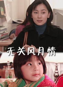 国产视频手机在线观看