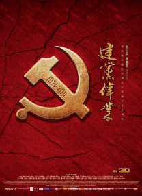 风车动漫视频在线观看免费高清
