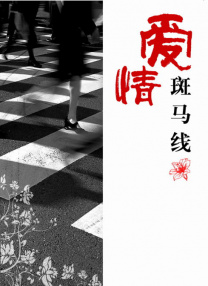 釜山行完整版