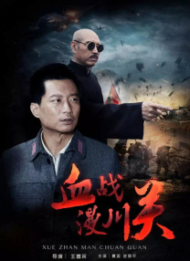 伦理《法国护士》