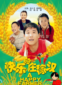 国产成人一区二区三区视频免费