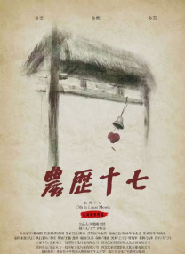 飞霄战败被俘虏漫画免费阅读