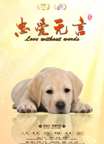 不可匹敌的情人